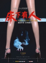 纯爱无遮挡h肉动漫在线播放